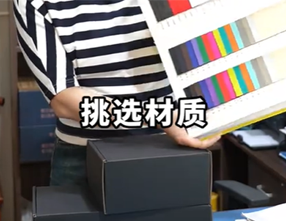 洛陽古斯汽客戶定制的黑卡飛機盒